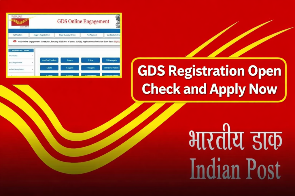 GDS Vacancy 2026: इंतज़ार खत्म, India Post ने खोले आवेदन फॉर्म