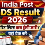 India Post Merit List - Inbriefy