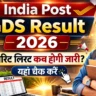 India Post Merit List - Inbriefy