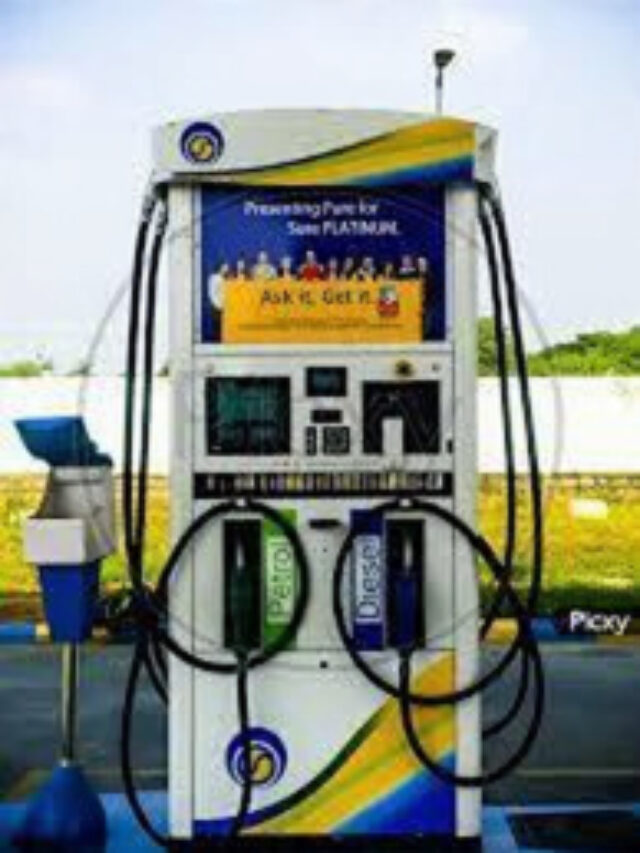 Petrol Pump - Inbriefy