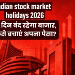 Indian stock market holidays 2026: Inbriefy
