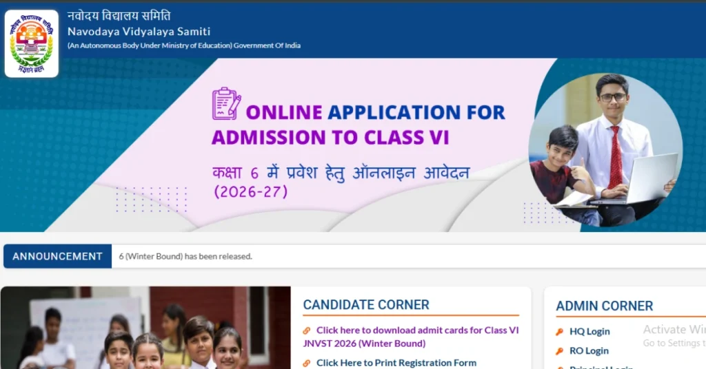 JNVST 2026 Admit Card - Inbriefy