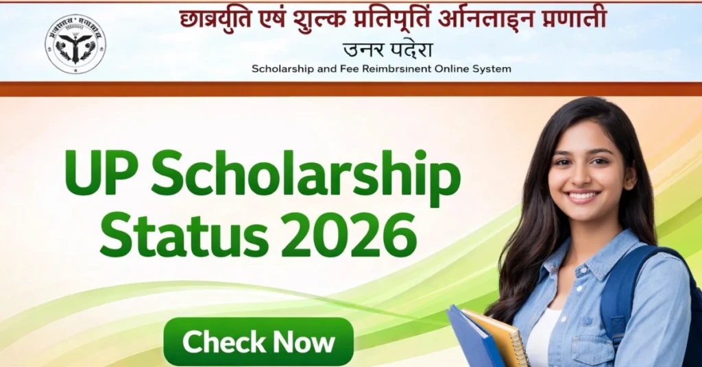 UP Scholarship Status - Inbriefy