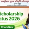 UP Scholarship Status - Inbriefy