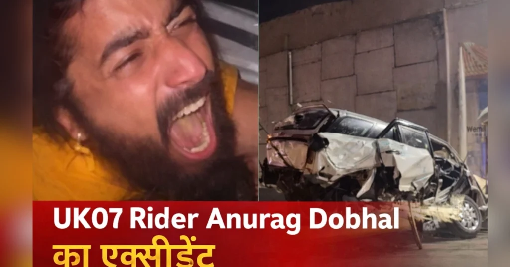 UK07 Rider Accident - Inbriefy