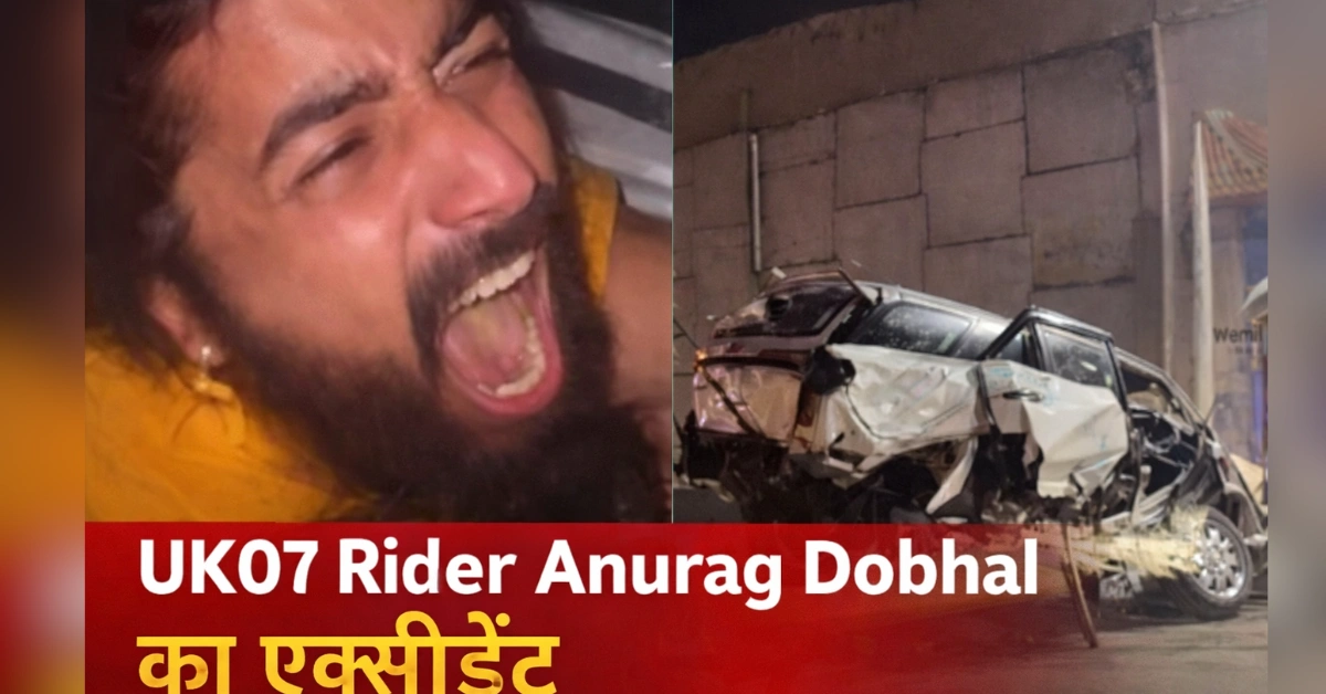 UK07 Rider Accident - Inbriefy