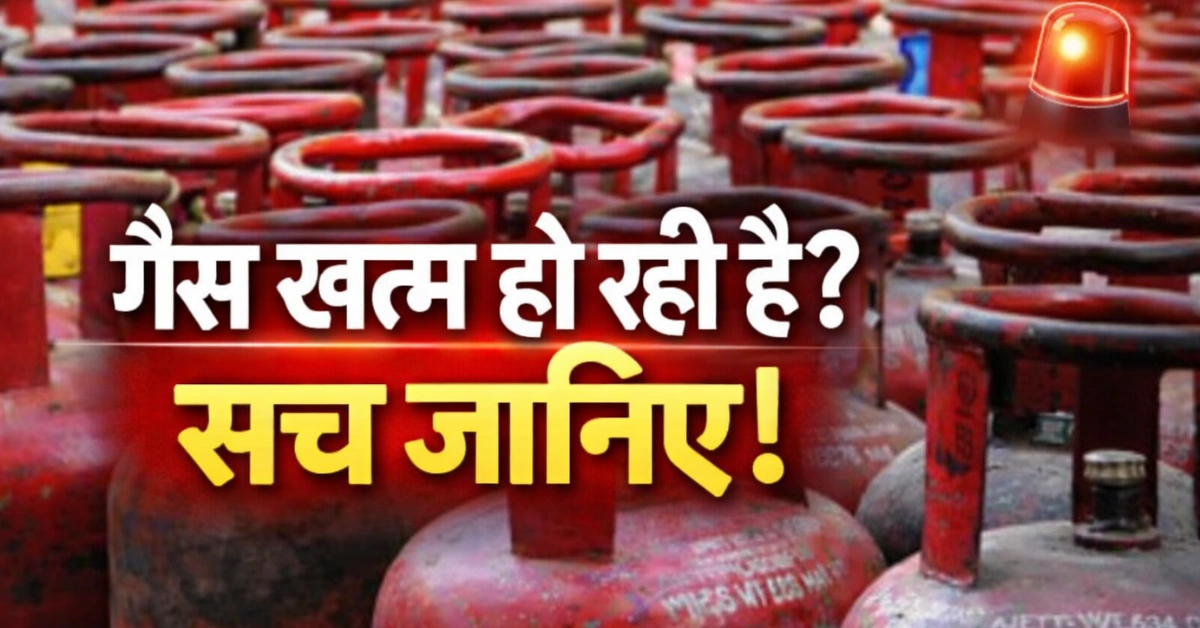 gas cylinder news - Inbriefy