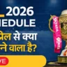 ipl 2026 schedule - Inbriefy