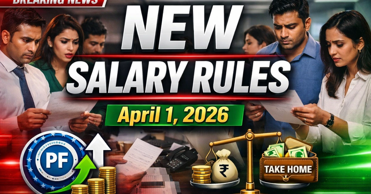 New Salary Rules - Inbriefy.com