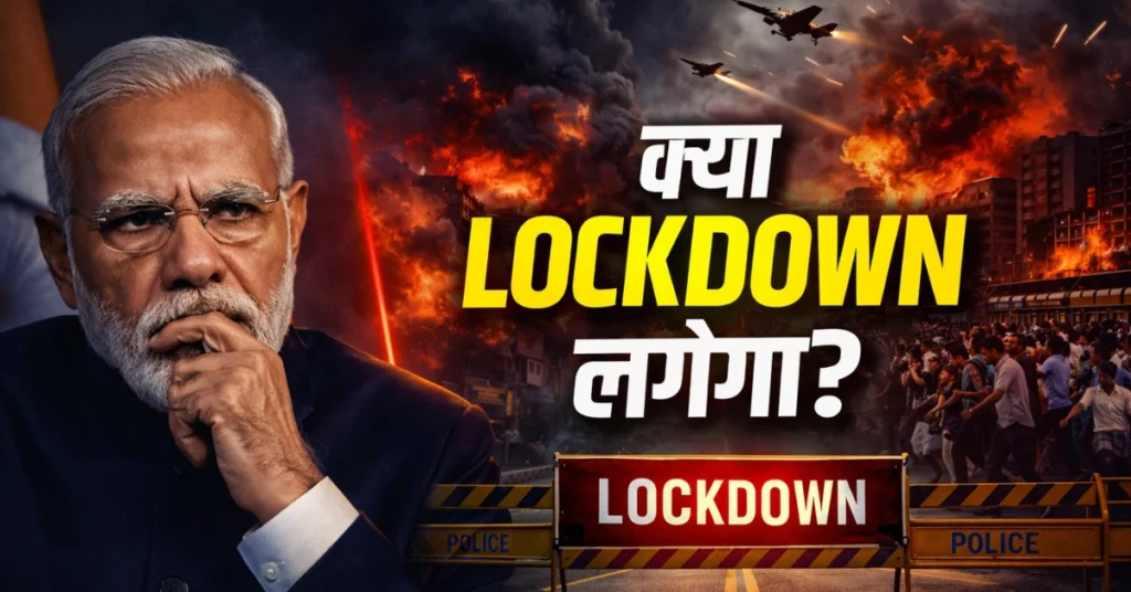 Lockdown in India 2026 - Inbriefy