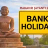 Mahavir Jayanti 2026 Bank Holiday - Inbriefy