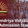 Kendriya Vidyalaya Admission Start - Inbriefy