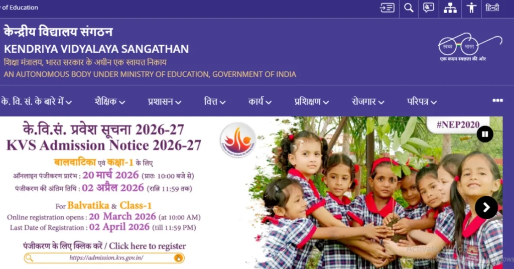 kendriya vidyalaya lottery - Inbriefy