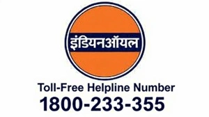 LPG Cylinder  Indian oil - Inbriefy