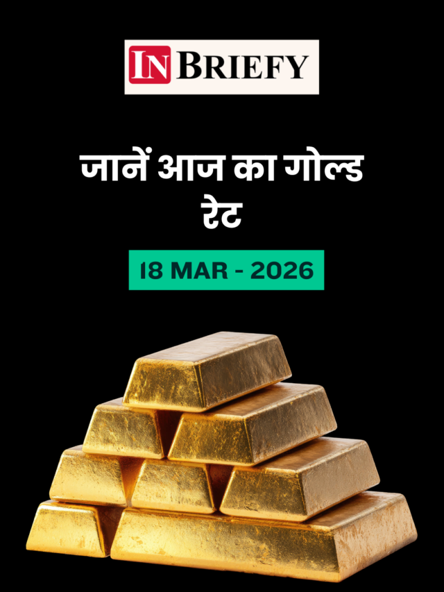 Gold Price Today: 22K & 24K Rates Drop on March 18, Check Latest 10 Gram Price