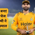 cricbuzz live score - Inbriefy