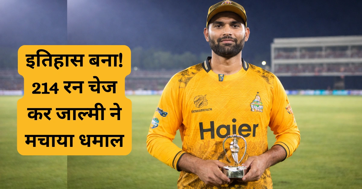 cricbuzz live score - Inbriefy