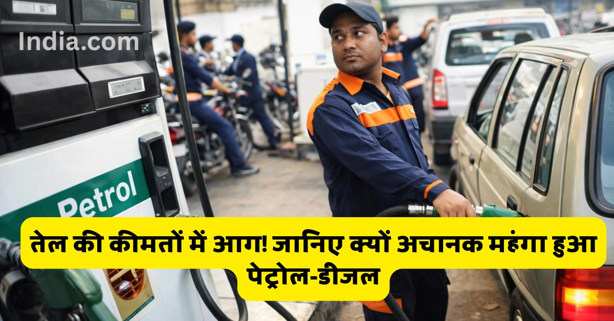 petrol price today - Inbriefy