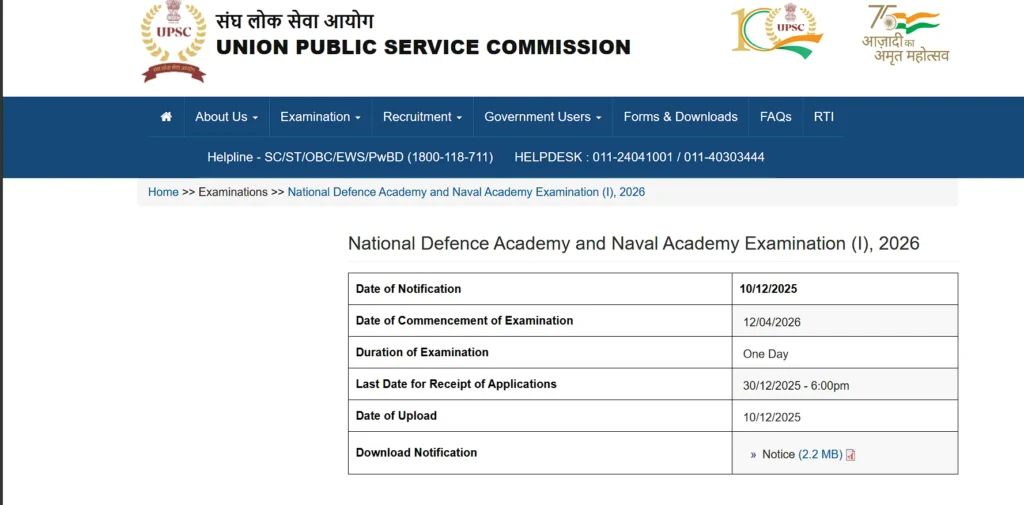 nda admit card 2026 - Inbriefy