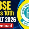 CBSE 10th Result 2026 - Inbriefy
