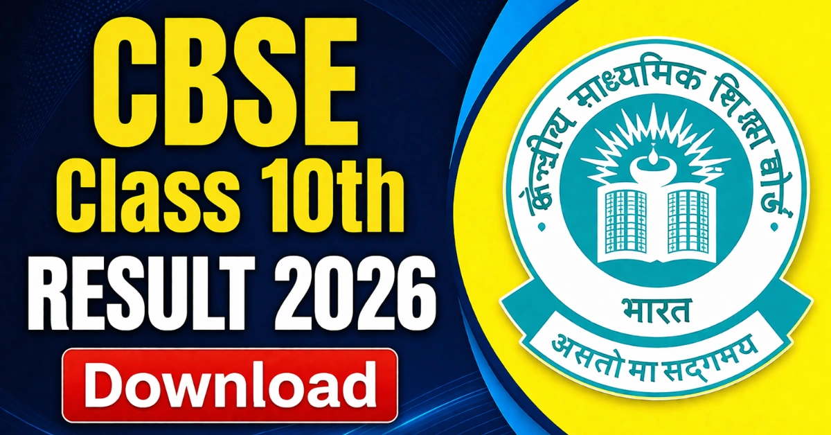 CBSE 10th Result 2026 - Inbriefy