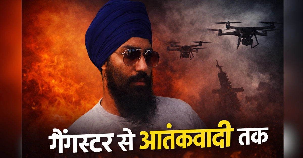 Harvinder Singh Rinda - Inbriefy