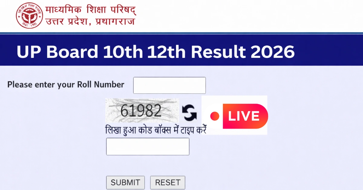 UP Board 10th and 12th Result 2026 out - Inbriefy