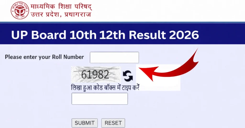 UP Board 10th and 12th Result check kaise kare - Inbriefy