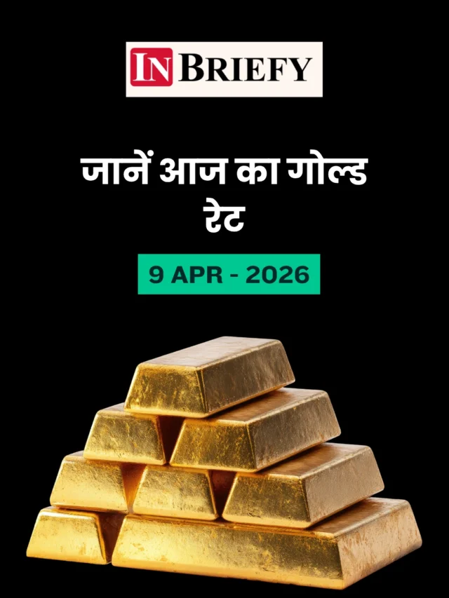 Gold Rate Today 9 April 2026: Sona hua sasta, check 22K & 24K latest price