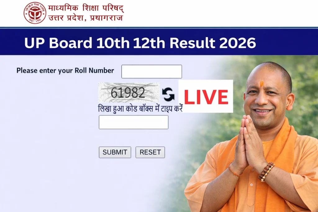 UP Board 10th and 12th Result 2026 out - Inbriefy