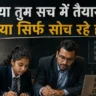 CBSE Second Board Exam 2026 - Inbriefy